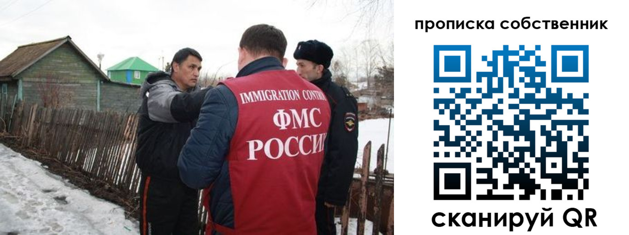 временная регистрация законно в Чебоксарах