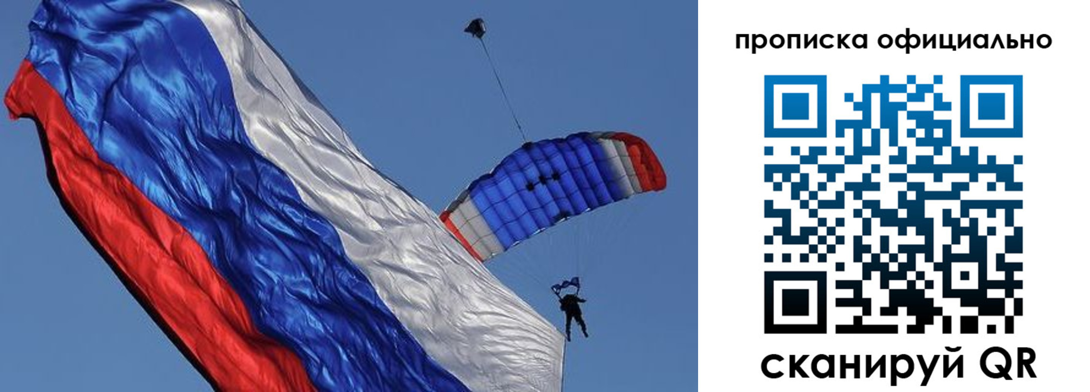 пропишу в квартире в Чебоксарах