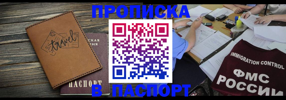 регистрация в Чебоксарах