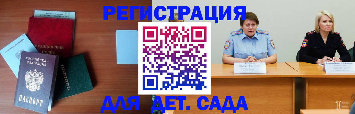 регистрация в Чебоксарах